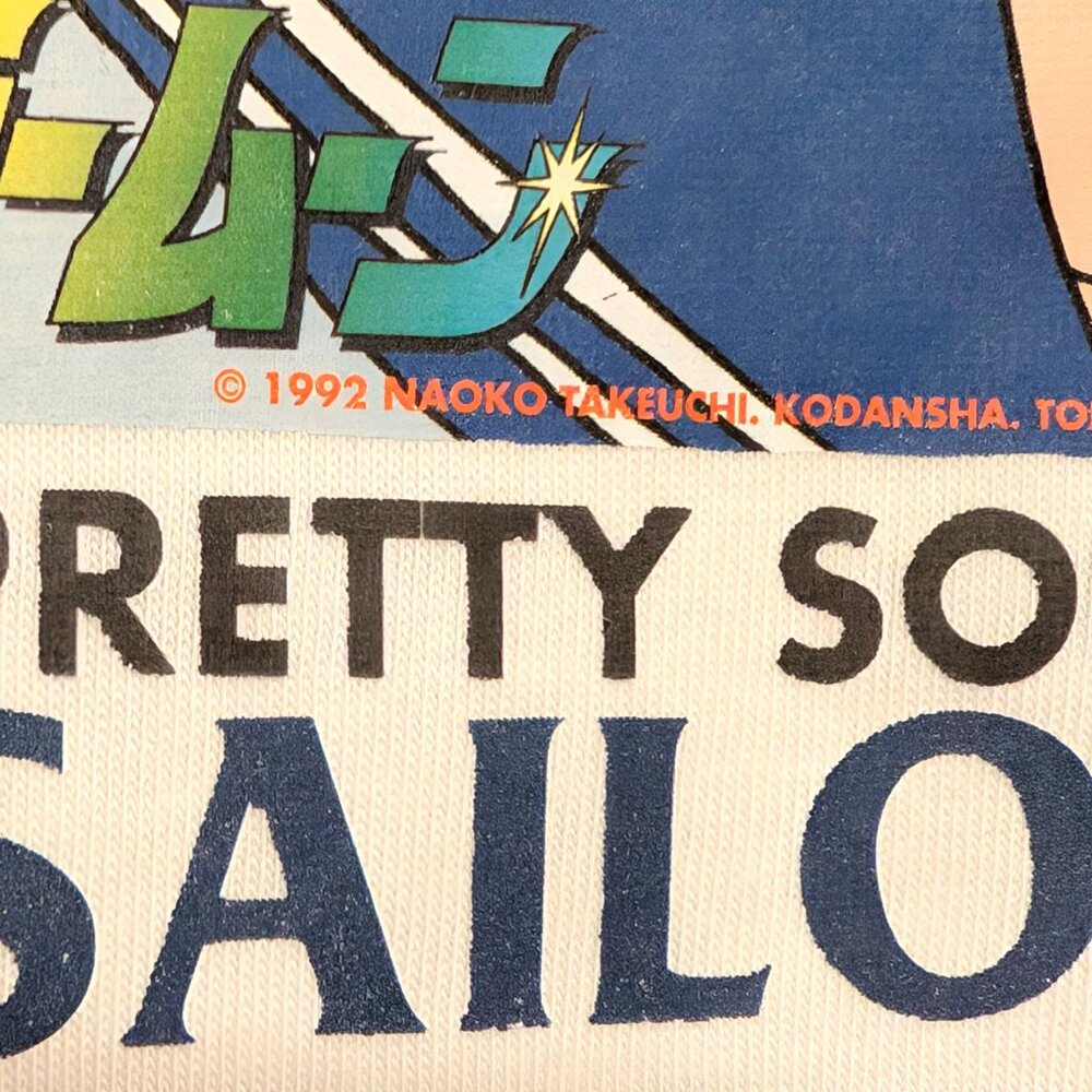Vintage 92 Sailor Moon NWT Youth Sz 6/8 White Pretty Soldier Naoko Takeuchi Top - Picture 5 of 9